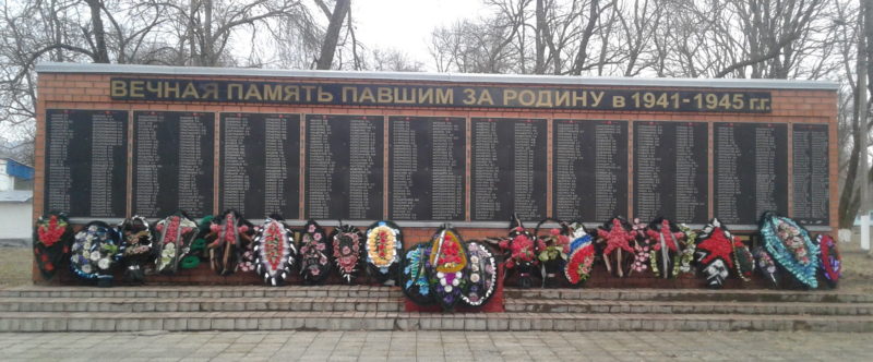 ст-ца. Передовая Отрадненского р-на. Памятник землякам, погибших в годы гражданской и Великой Отечественной войн.