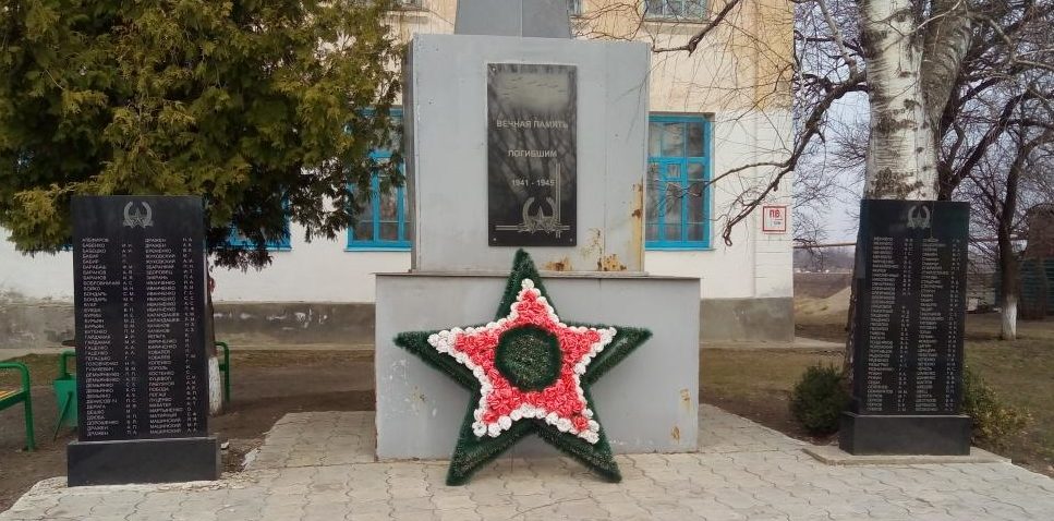 с. Пискуновское Отрадненского р-на. Памятник по улице Красной 55, установленный в честь погибших земляков.