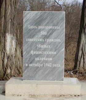 х. Садовый Отрадненского р-на. Памятник по улице Гидростроителей16, установленный на братской могиле, в которой похоронено 500 мирных жителей. 