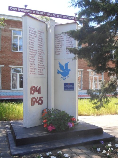 ст-ца. Саратовская г. Горячий Ключ. Памятник у школы №6 ученикам, погибшим в годы войны.