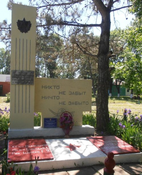 ст-ца. Суздальская г. Горячий Ключ. Памятник у школы №9, установленный на братской могиле советских воинов.