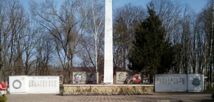ст-ца. Геймановская Тбилисского р-на. Памятник землякам, установленный по улице Красной 89а. 
