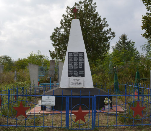 х. Красный Зеленчук Тбилисского р-на. Памятник на братской могиле.