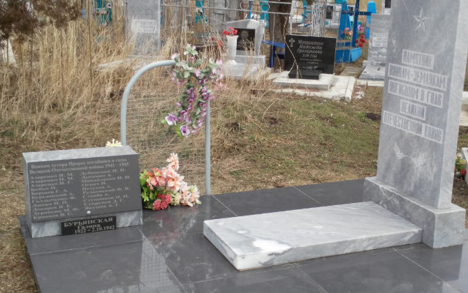 х. Прогресс Гулькевичского р-на. Памятник на кладбище воинам-землякам, погибшим в годы войны.