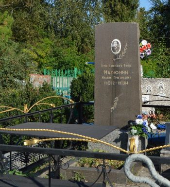 ст-ца. Динская. Памятник на кладбище, установленный на могиле Героя Советского Союза М.Г. Матюнина. 