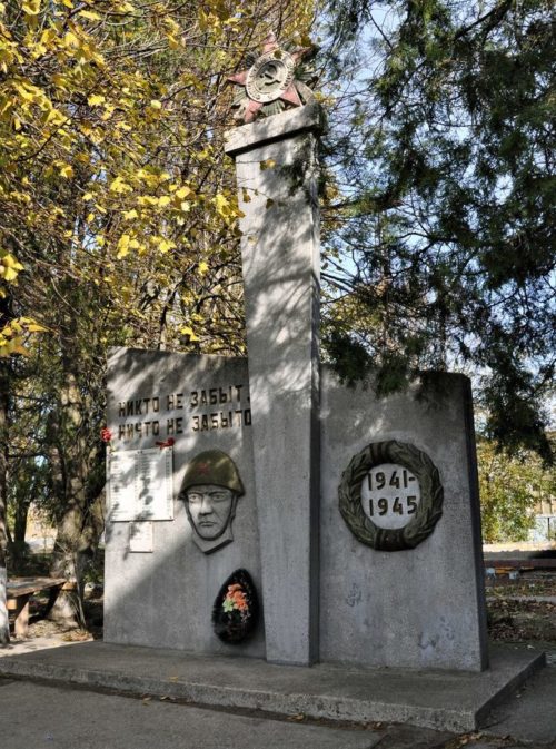 г. Приморско-Ахтарск. Памятник советским воинам.