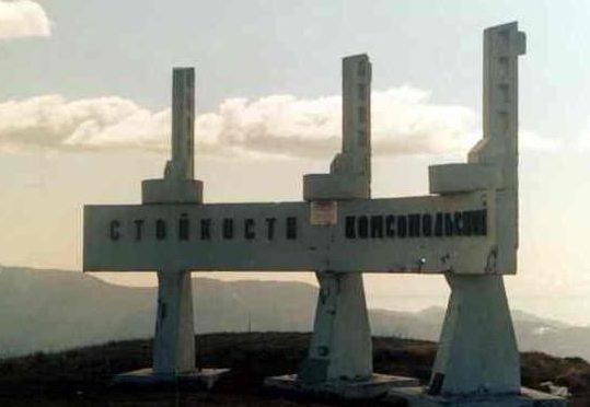 Туапсинский р-н. Памятник советским воинам.