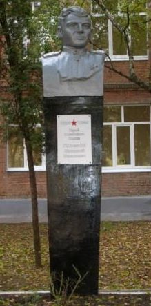г. Азов. Бюст Герою Советского Союза Н.И. Гулимову, установленный в 1968 году в сквере школы № 9.
