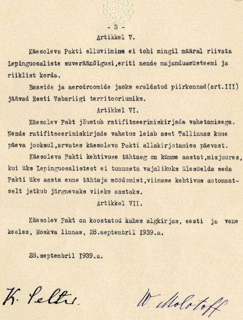 Пакт о взаимной помощи между Эстонской Республикой и СССР с подписями министров иностранных дел.