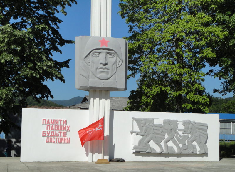 с. Георгиевское Туапсинского р-на. Памятник по улице Гвардейской 21, установленный на братской могиле советских воинов.