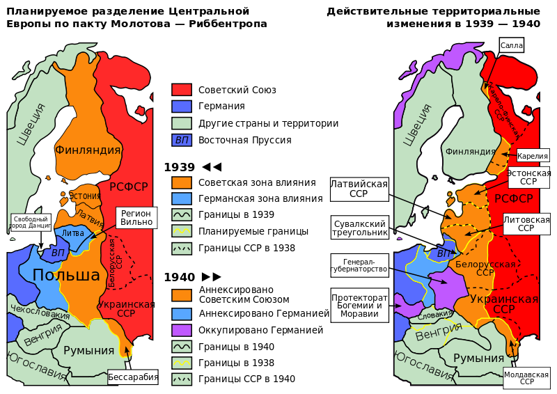 Карты-схемы. Слева: раздел сфер интересов в Восточной Европе по дополнительному протоколу. Справа: фактические территориальные изменения к 1941 году. Оранжевым цветом изображены территории, отходящие и отошедшие к СССР, голубым - территории, отошедшие к рейху, фиолетовым - территории, оккупированные Германией (Варшавское генерал-губернаторство, Норвегия и протекторат Богемия и Моравия). 
