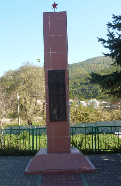 аул Псебе Туапсинского р-на. Памятник в честь земляков, установленный на территории школы.