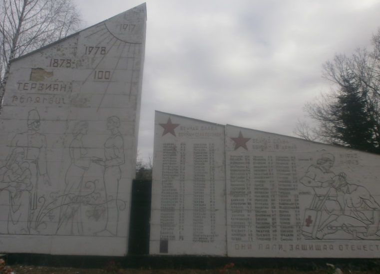 х. Терзиян Туапсинского р-на. Памятник, установленный на братской могиле, в которой похоронено 54 советских воина.