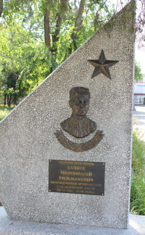 Памятники Байкову М.Г. командующему артиллерией 2-ой гвардейской армии.