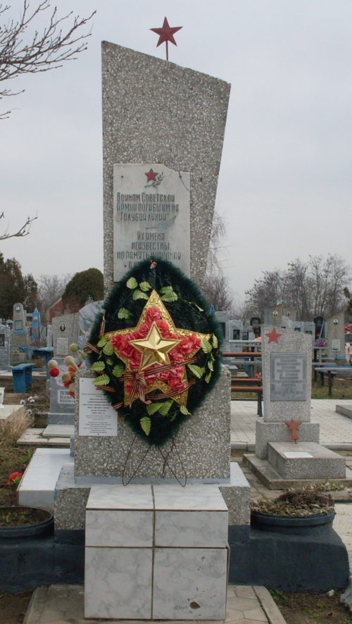 ст-ца. Курчанская Темрюкского р-на. Братская могила, в которой перезахоронено 12 советских воинов.