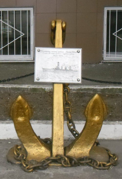 г. Туапсе. Памятный знак на территории школы в честь экипажа крейсера «Красный Кавказ», погибшего в годы войны.