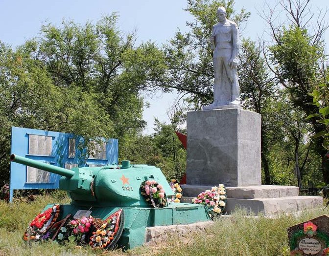 п. Зимовники. Братская могила неизвестных солдат, перезахороненных в 2009 году.