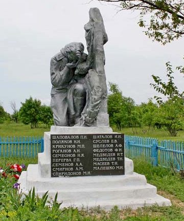 х. Свобода Веселовского р-на. Памятник, установленный на братской могиле, в которой похоронено 143 советских воинов, погибших в боях за хутор в январе-феврале 1943 года. 