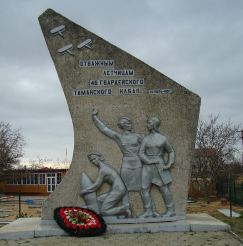 п. Пересыпь Темрюкского р-на. Памятник лётчицам 46-го гвардейского НАБАП.