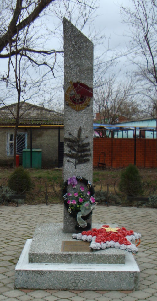 п. Сенной Темрюкского р-на. Памятник на могиле Н.Х. Чернявского, старшины, погибшего в бою с фашистскими захватчиками.