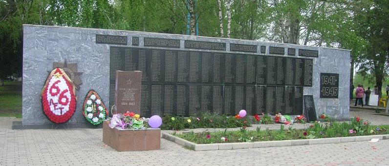 Памятник в честь воинов, погибших при освобождении станицы.