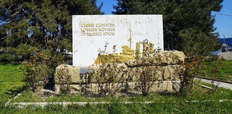 г. Туапсе. Памятный знак, установленный в 1967 году в честь моряков, погибших при защите города от фашистских захватчиков.
