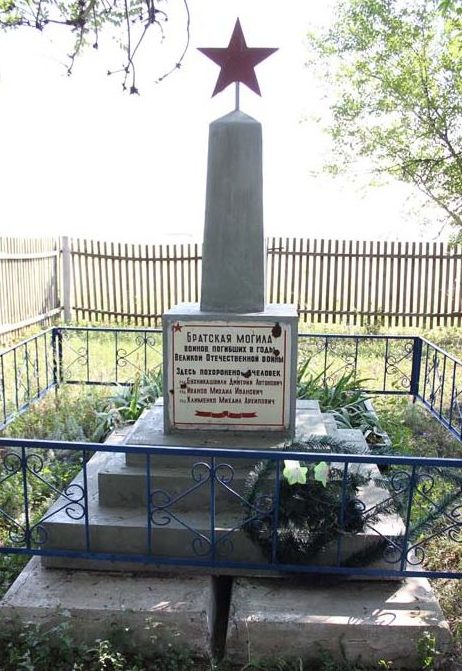 х. Нариманов Зимовниковского р-на. Братская могила советских воинов, погибших в январе 1943 года в бою за хутор. 