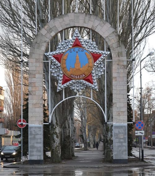 г. Волгодонск. Арка «Орден Победы» была открыта в1985 году. Архитектор - Ботяновский.