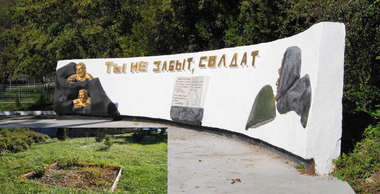 с. Цыпка Туапсинского р-на. Памятник, установленный на братской могиле, в которой похоронено 40 советских воинов. 
