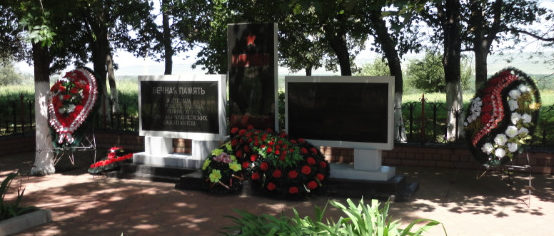 с. Успенское. Памятник, установленный на братской могиле, в которой похоронено 279 мирных жителей, расстрелянных фашистскими захватчиками.