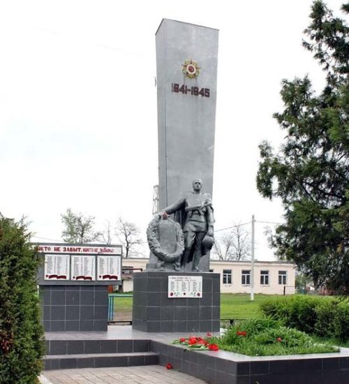 х. Елкин Багаевского р-на. Мемориал, установленный на братской могиле, в которой похоронено 119 советских воинов, погибших в боях за хутор в годы войны.