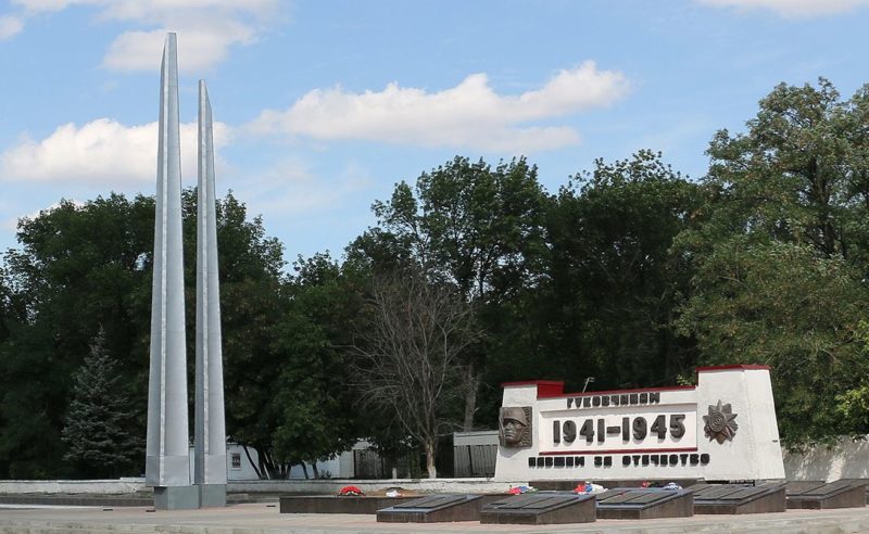 г. Гуково. Мемориал «Гуковчанам, павшим за Отечество», установленный на площади Победы.