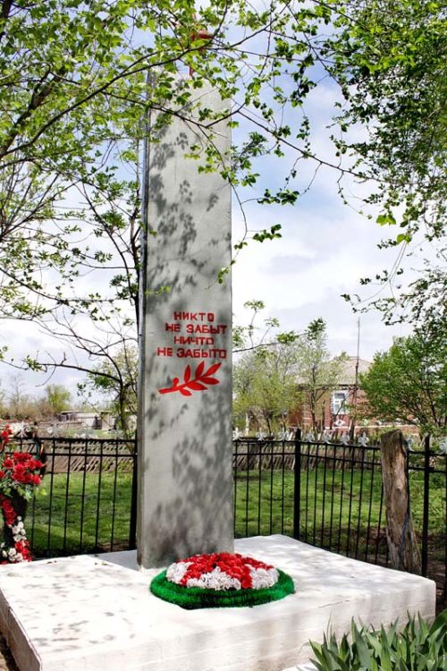 х. Федулов Багаевского р-на. Памятник, установленный на братской могиле, в которой похоронено 13 воинов, погибших за хутор в 1942-1943 годах.