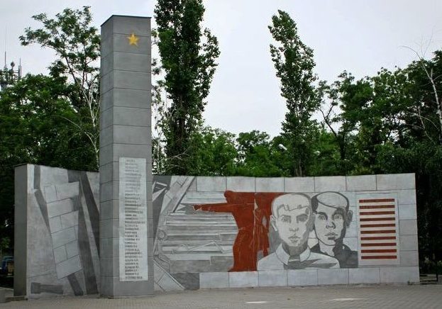 г. Каменск-Шахтинский. Памятник пионерам и школьникам города, погибшим от рук фашистских захватчиков в январе 1943 года. 