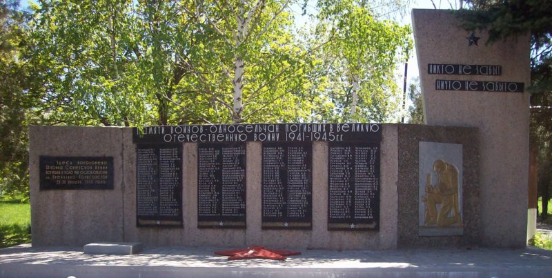 ст-ца. Еремизино-Борисовская Тихорецкого р-на. Памятник, установленный на братской могиле, в которой похоронено 23 советских воина, погибших в боях с фашистскими захватчиками.