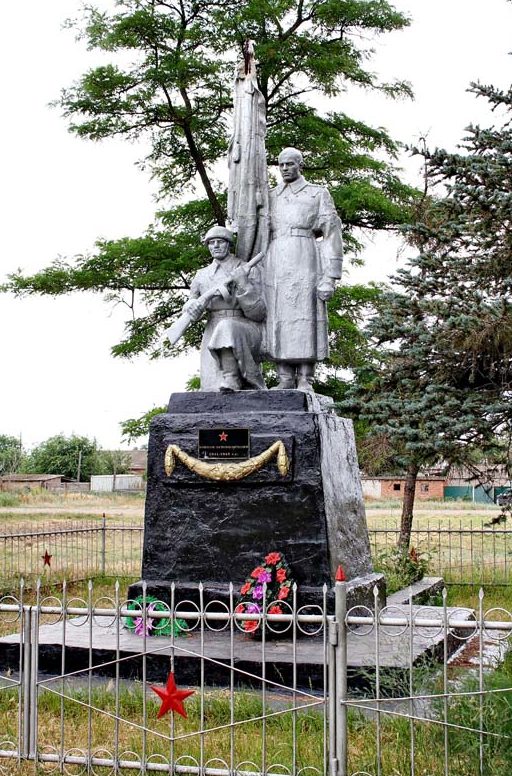х. Присальский Дубовского р-на. Памятник по улице Победы, установленный на братской могиле, в которой похоронены неизвестные советские воины. 