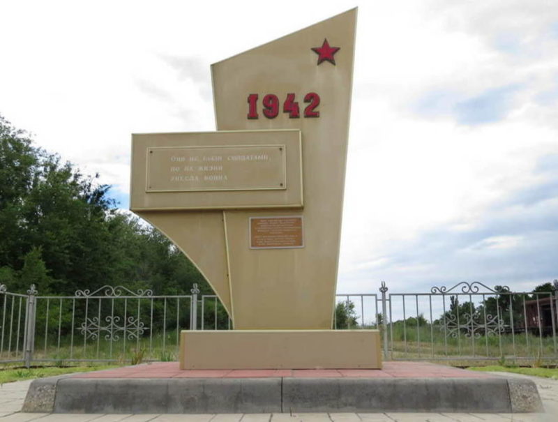 ст-ца Егорлыкская. Памятник, установленный в 2011 году на братской могиле мирных жителей, погибших в 1942 году в разбомбленном железнодорожном эшелоне.