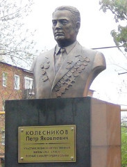 г. Зверево. Бюст, установленный в 2009 году полному кавалеру орденов «Славы» Петру Колесникову. 