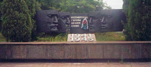 г. Красный Сулин. Мемориал, установленный в 1977 году, заводчанам металлургического завода, погибшим в годы войны.
