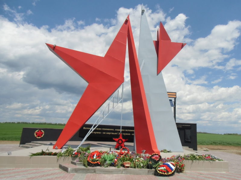 с. Куйбышево. Монумент «Прорыв» в честь прорыва Миус-фронта был открыт в 2015 году.