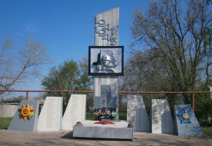 с. Новиковка Куйбышевского р-н. Мемориал по улице Победы, 24-в, установленный в честь павших воинов в годы войны.