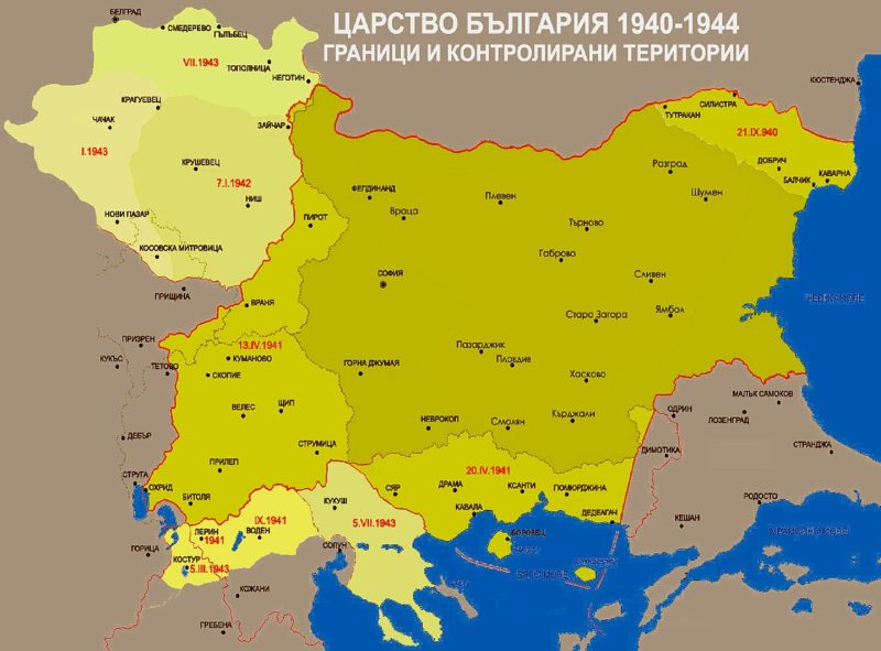 Болгария в 1940-1944 годах. Собственная и приобретенные территории.