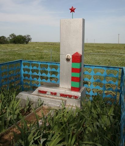 с. Екатериновка Сальского р-на. Памятник на могиле капитана 24-го пограничного полка И. И. Кручинина.