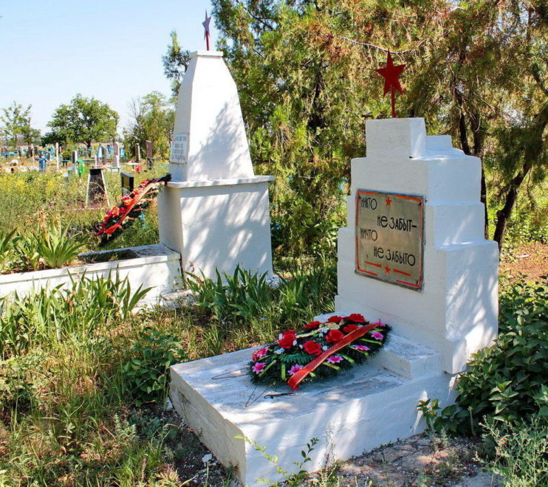 с. Ивановка Сальского р-на. Братские могилы, в которых захоронено 24 советских воина.