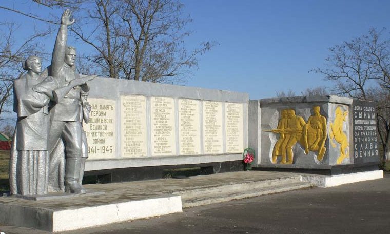 п. Конезавод имени Буденного Сальского р-на. Мемориал «Дона седого сынам» был открыт в 1968 году и посвящен погибшим землякам. 