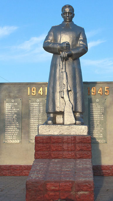 Памятник на мемориале. 