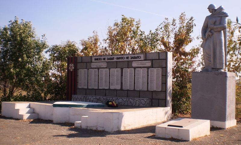 х. Крылов Тацинского р-на. Братская могила воинов 321 стрелковой дивизии, погибших при освобождении района.
