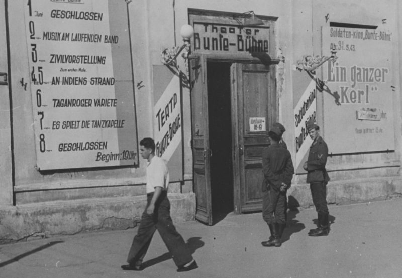 Город во время оккупации. 1942 г.