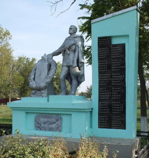 х. Новоселый 1-й Сальского р-на. Памятник, установленный в 1974 году на братской могиле, в которой похоронено 64 советских воина.