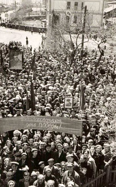 Трудящиеся Владивостока на митинге, посвященном Дню Победы. 9 мая 1945 г.